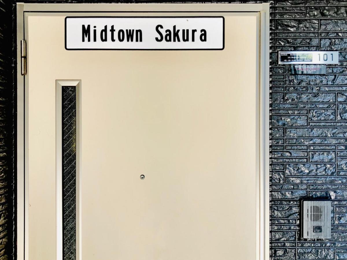 Midtown Sakura Apartment House 101 予約者だけの空間 A Space Just For You Nachikatsuura Exterior foto